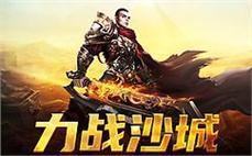 热爱不灭，传奇的火焰永远在心中燃烧