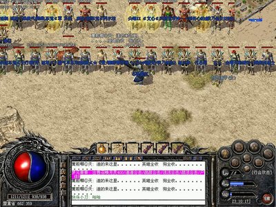 历史的延续，传奇私服诚邀你的加入