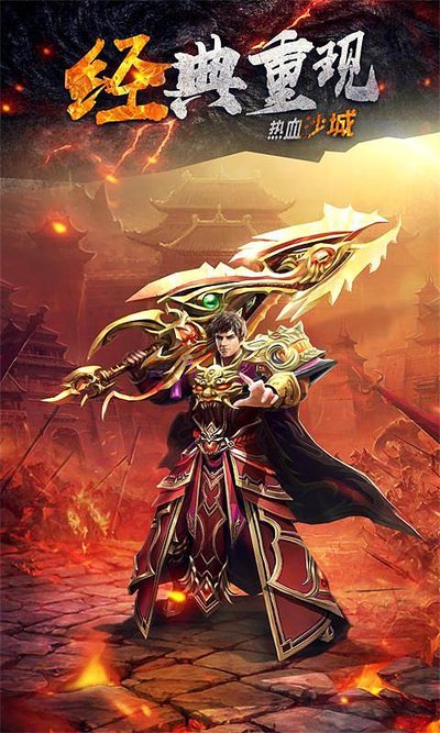 寻找失落的荣耀，重聚昔日的兄弟情